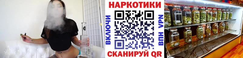 Купить АМФ  Бошки Шишки  МЕФ  Гашиш  Cocaine  Горячий Ключ