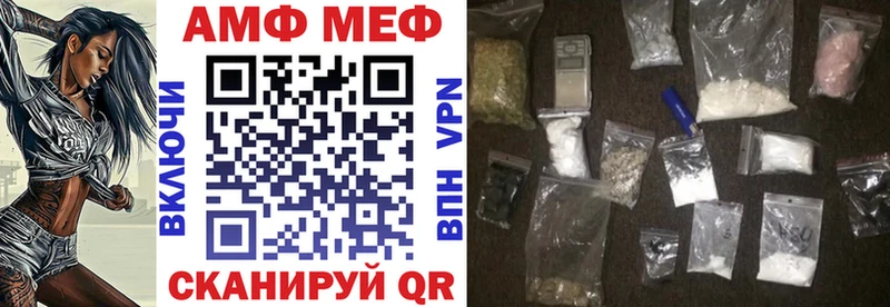 Купить где Горячий Ключ АМФ 97%