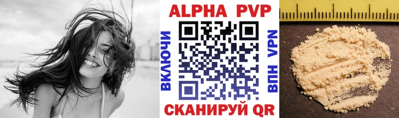 Купить  Горячий Ключ  Alpha-PVP VHQ 