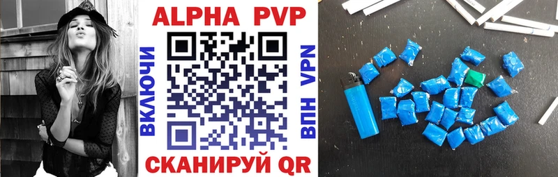 Alpha-PVP мука Горячий Ключ