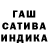 ГАШИШ 40% ТГК Grachya Saribekyan