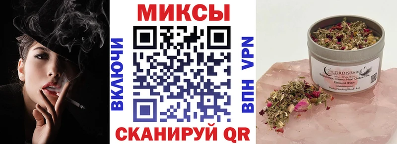 БУТИРАТ 1.4BDO  Купить где  Горячий Ключ 