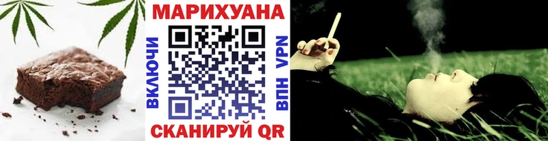Еда ТГК марихуана  Купить где  Горячий Ключ 