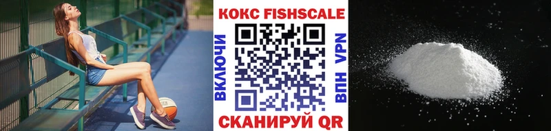 Кокаин 97%  Купить закладки  Горячий Ключ 