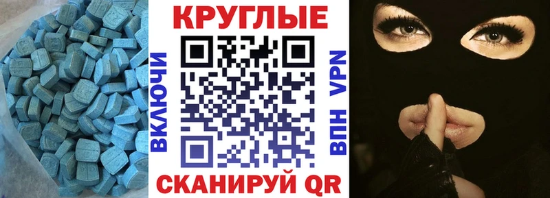 Купить закладки  Горячий Ключ  Экстази 280мг 