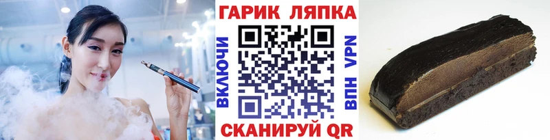 ГАШ убойный Купить Горячий Ключ