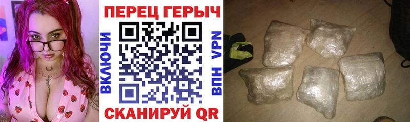 ГЕРОИН хмурый  Купить  Горячий Ключ 