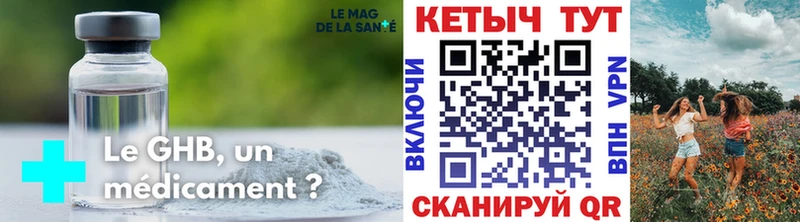 Кетамин ketamine  Купить где  Горячий Ключ 