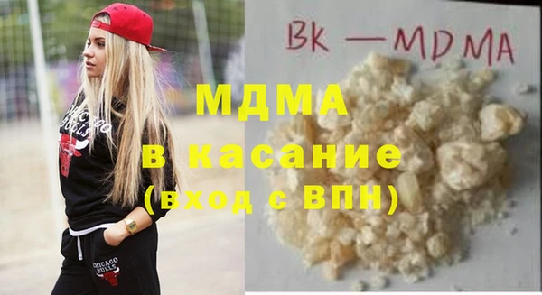 мдма Костерёво