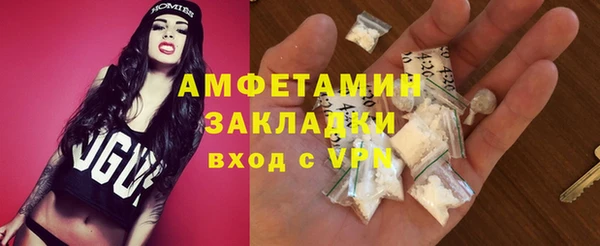 мефедрон VHQ Коряжма