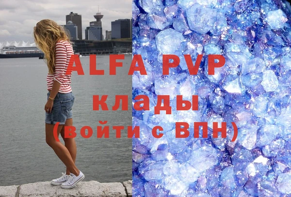 мдма Костерёво