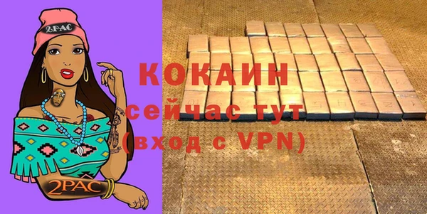 мефедрон VHQ Коряжма
