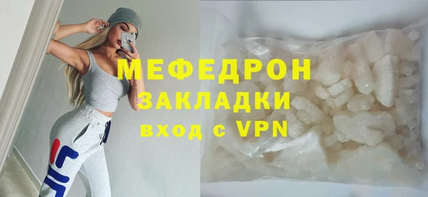 мефедрон VHQ Коряжма