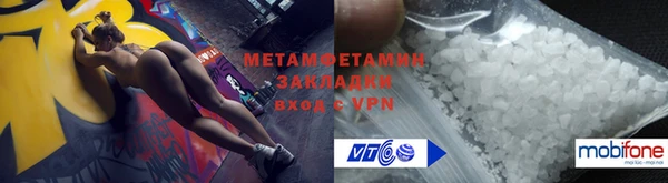 мефедрон VHQ Коряжма