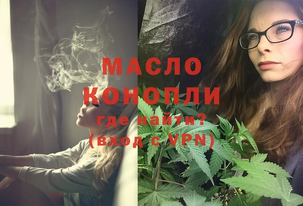 мефедрон VHQ Коряжма
