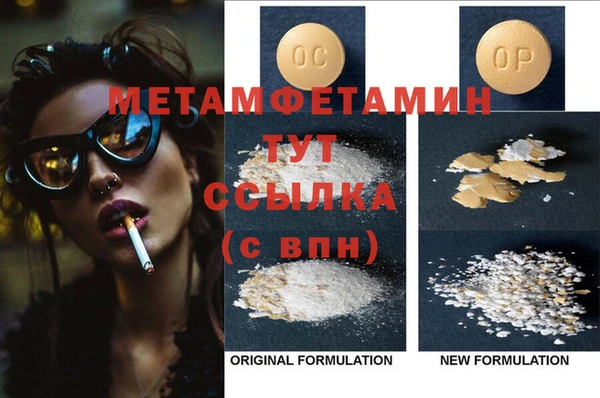 мефедрон VHQ Коряжма