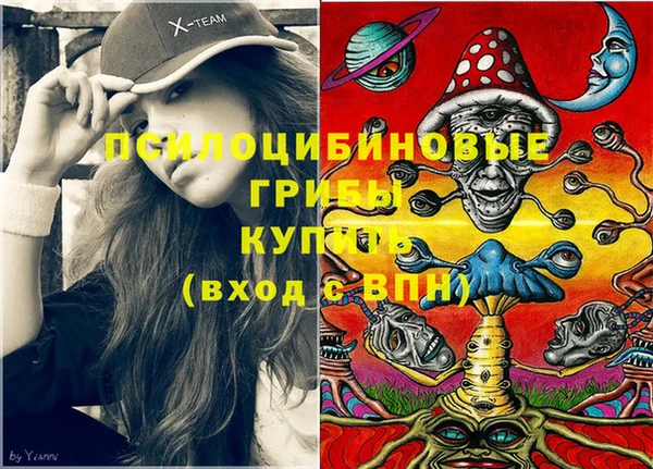 мефедрон VHQ Коряжма