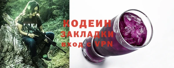 мефедрон VHQ Коряжма