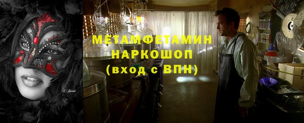 мефедрон VHQ Коряжма