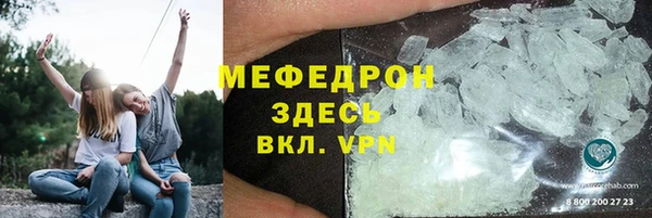 мдма Костерёво