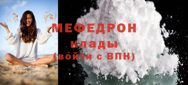 скорость mdpv Корсаков