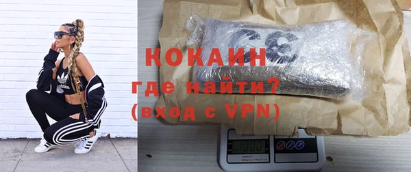 мефедрон VHQ Коряжма