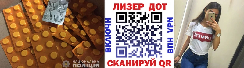 Купить закладки  Горячий Ключ  LSD-25 экстази кислота 