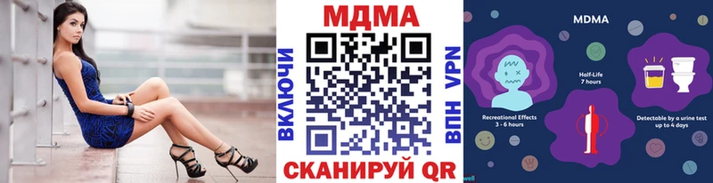 МДМА Molly Горячий Ключ