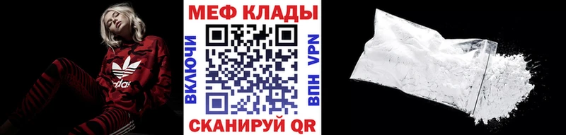 Купить где  Горячий Ключ  МЯУ-МЯУ мяу мяу 