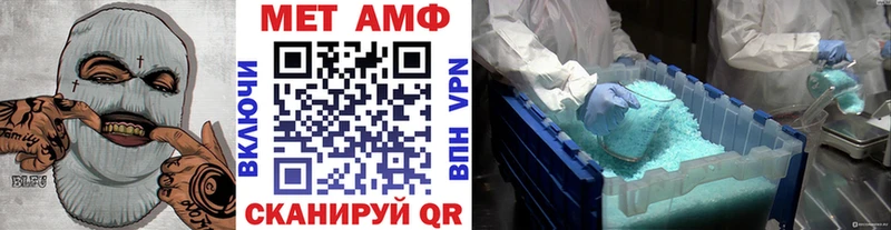 Купить  Горячий Ключ  Первитин Декстрометамфетамин 99.9% 