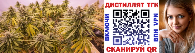 Дистиллят ТГК Wax  Купить где  Горячий Ключ 